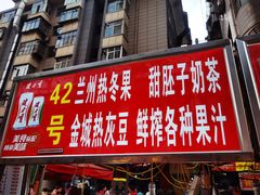 -正宁路小吃夜市