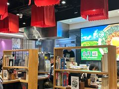 -和府捞面(天河领展广场店)