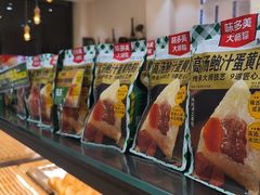 -味多美蛋糕(灯市口店)