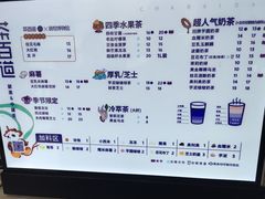 -茶百道(春熙路银石广场店)