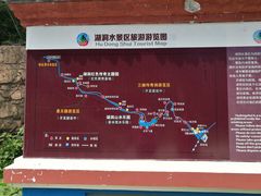 -湖洞水自然风景区