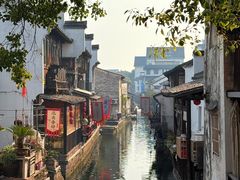 -咸亨酒店•非遗绍兴菜•中华老字号(堂吃餐厅)