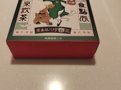 -粤来记·啫啫煲·点心(日月光店)