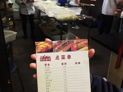 -同济大排档