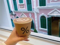 咖啡拿铁-%ARABICA