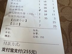 -德大西餐社(云南南路店)