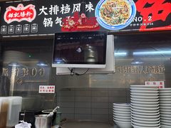 -银记肠粉店(北京路店)