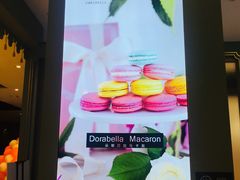 -DORABELLA朵娜贝拉(武林银泰店)