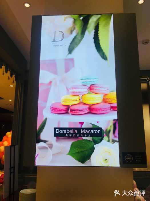 DORABELLA朵娜贝拉(武林银泰店)图片