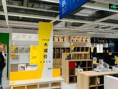 -宜家家居(西安未央商场店)