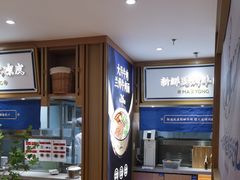 -马记永·兰州牛肉面(天通苑家乐福店)