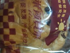 -米莎贝尔生日蛋糕(长征街店)