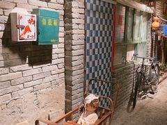 -和平菓局(王府井店)