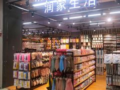 -华润万家(凯德和平广场店)