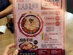 -谭仔三哥米线(屯门时代广场北翼店)