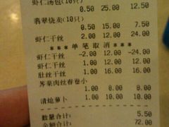 android_upload_pic-耿福兴(凤凰美食街店)
