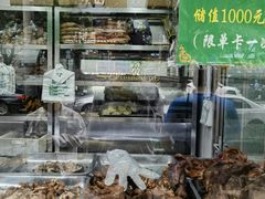 -老回回饺子馆(海洋馆店)
