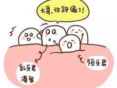 -团圆口腔·种植中心(锦江院区)