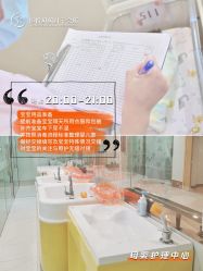 -恒悦贝贝月子会所(海珠店)