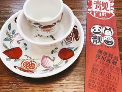 -靓蛙馆