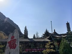 -鸡鸣山旅游景区