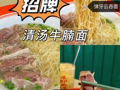 -七爷清汤腩·港式茶餐厅(世博店)