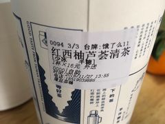 -隆延茶铺(学清路驹然店)