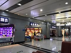 -威海大水泊国际机场