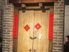 -局气 烤鸭·北京菜(光华路店)