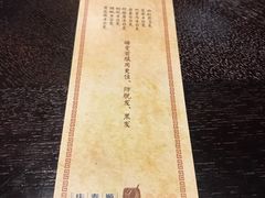 -庆泰顺