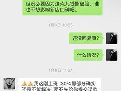 -VLines耀能运动Space&Flow(国贸店)