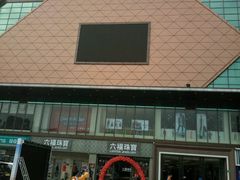-金铂广场(龙归店)