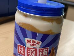 -桂桂茶(金谊广场店)