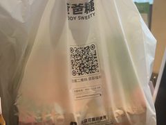 -爸爸糖吐司面包(武汉国金天地店)