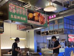 -白仁仔· 活烤海鲜 宵夜(豫园店)