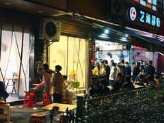 -筒骨麻辣烫(永同昌公寓胜明花园店)