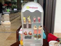 -三亚海棠湾喜来登度假酒店大堂吧