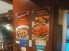-惠丰堂饭庄·烤鸭·京味菜(西北旺·唐家岭店)