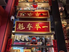 -小厨娘金榜题名(夫子庙秦淮河店)