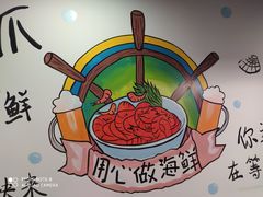 -特色酱椒鱼私房菜(黄鹤楼店)