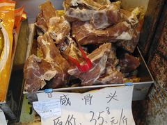 咸肉骨头-一定好食品有限公司(四川北路商业街店)
