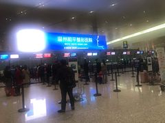 -温州龙湾国际机场