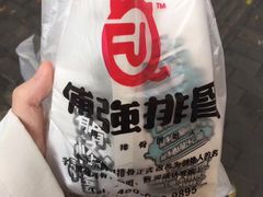 -傅强排骨(成都总店)