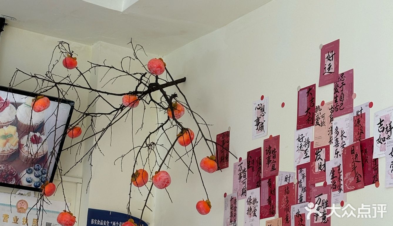 一家看名字就觉得很很幸福的蛋糕店