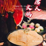 哇哦，这家唐人真的好唐人。