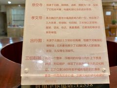 -天贵国际酒店(大同古城店)