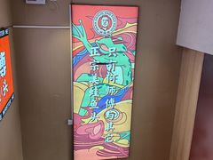 -何师傅美蛙鱼头(汉街店)