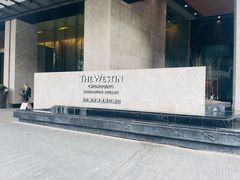 -重庆解放碑威斯汀酒店