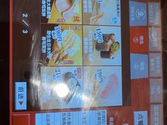 -寿司郎(上野店)