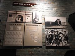 -沈阳“九·一八”历史博物馆